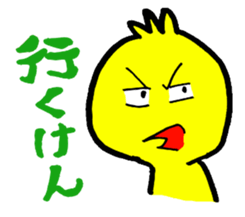 toritarokai sticker #1387127