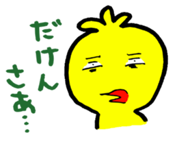 toritarokai sticker #1387132