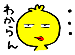 toritarokai sticker #1387135