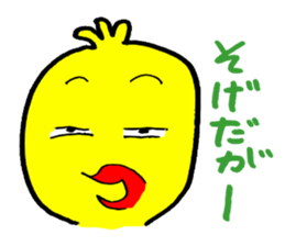 toritarokai sticker #1387139