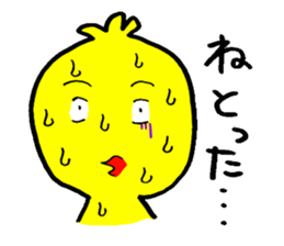 toritarokai sticker #1387147