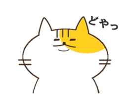 The loose cat sticker #1387173