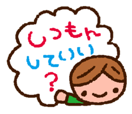 Is the question sticker #1387242