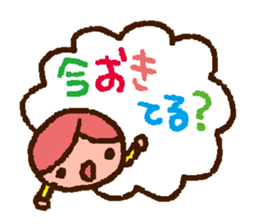 Is the question sticker #1387243