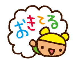 Is the question sticker #1387245