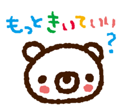 Is the question sticker #1387256