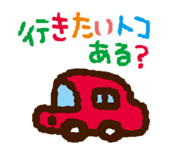 Is the question sticker #1387257