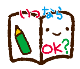 Is the question sticker #1387262