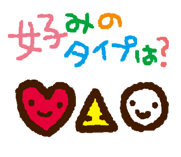 Is the question sticker #1387264