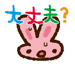 Is the question sticker #1387265