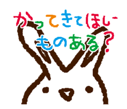 Is the question sticker #1387266