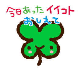 Is the question sticker #1387267