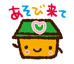 Is the question sticker #1387273