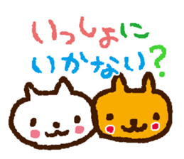 Is the question sticker #1387274