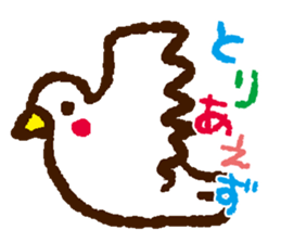 Is the question sticker #1387275