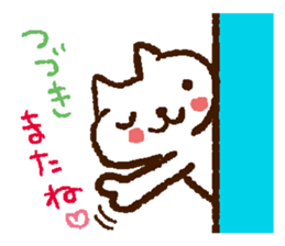 Is the question sticker #1387281