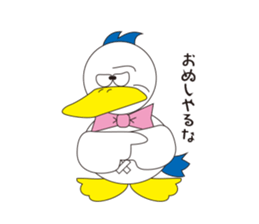 Rustic duck, Takahashi-kun sticker #1387324