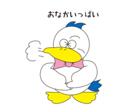 Rustic duck, Takahashi-kun sticker #1387346