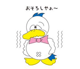 Rustic duck, Takahashi-kun sticker #1387347