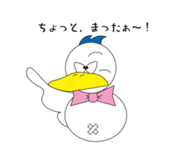 Rustic duck, Takahashi-kun sticker #1387357