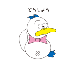 Rustic duck, Takahashi-kun sticker #1387361