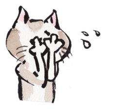 SUISAI-CAT sticker #1387433