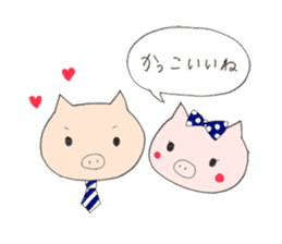 Couple of the piglet. sticker #1387447