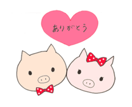 Couple of the piglet. sticker #1387449