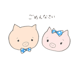Couple of the piglet. sticker #1387452
