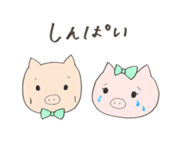 Couple of the piglet. sticker #1387457