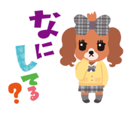 false eyelashes dog ver.2 sticker #1387604