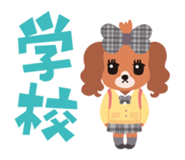 false eyelashes dog ver.2 sticker #1387606