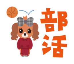 false eyelashes dog ver.2 sticker #1387607