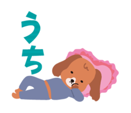 false eyelashes dog ver.2 sticker #1387608