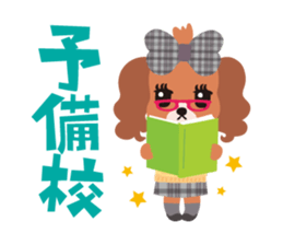 false eyelashes dog ver.2 sticker #1387612