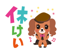 false eyelashes dog ver.2 sticker #1387615