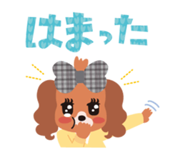 false eyelashes dog ver.2 sticker #1387629