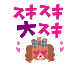 false eyelashes dog ver.2 sticker #1387630