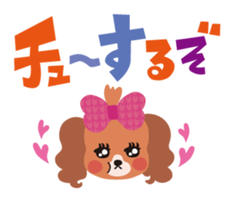 false eyelashes dog ver.2 sticker #1387631