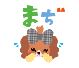 false eyelashes dog ver.2 sticker #1387632