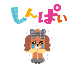 false eyelashes dog ver.2 sticker #1387635