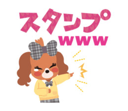 false eyelashes dog ver.2 sticker #1387637