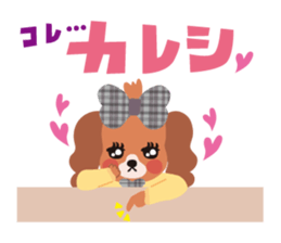 false eyelashes dog ver.2 sticker #1387638