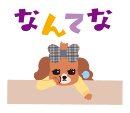 false eyelashes dog ver.2 sticker #1387639