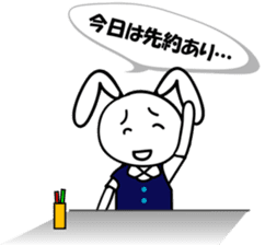Gloom of office worker" Usako" sticker #1387843