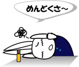 Gloom of office worker" Usako" sticker #1387844