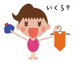 Gym-chan sticker #1387886