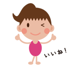 Gym-chan sticker #1387887