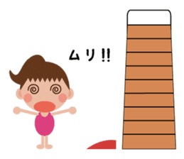 Gym-chan sticker #1387888