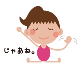 Gym-chan sticker #1387890